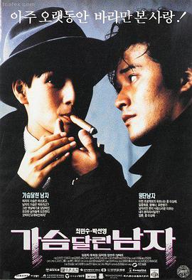 雷霆特警 OK影视 动作电影