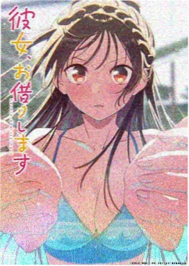 时空快递 OK影视 科幻动漫