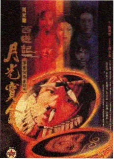 旅行日记 OK影视 旅行真人秀
